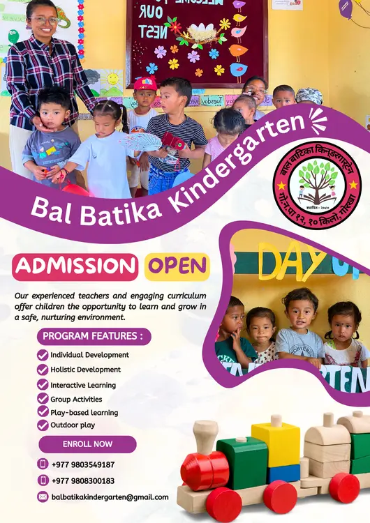 Admission Open Advertisement
